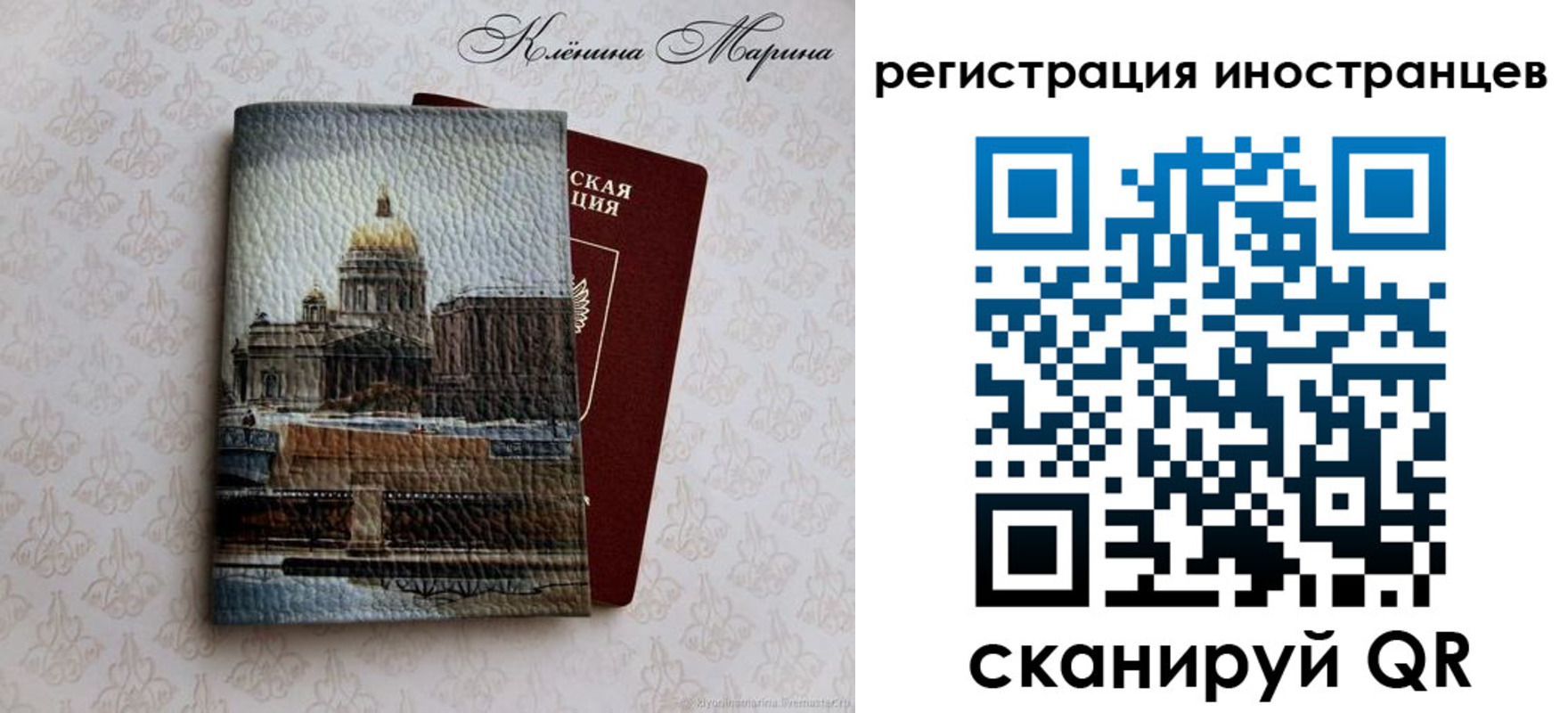 прописка для школы в Гагарине
