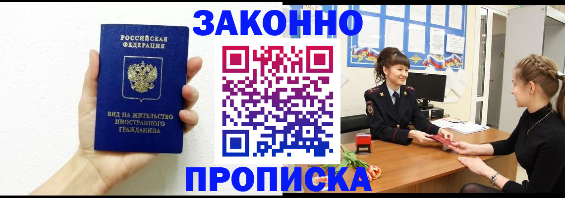 регистрация в Гагарине
