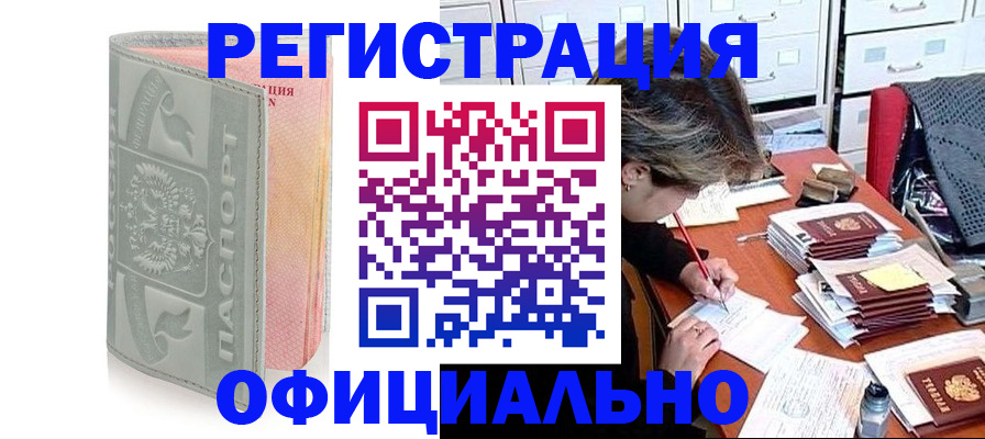 пропишу в квартире в Гагарине